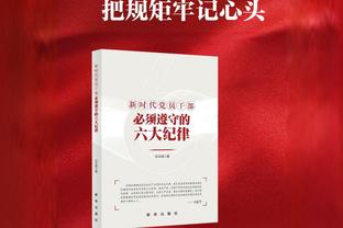 亚历山大多项防守数据联盟第一：场均抢断&截断&干扰对手三分次数